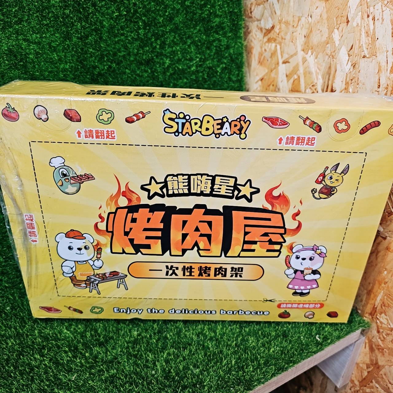 圖片載入錯誤