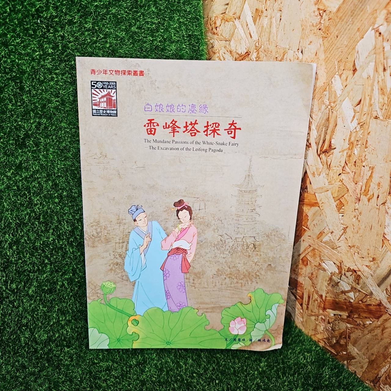 圖片載入錯誤