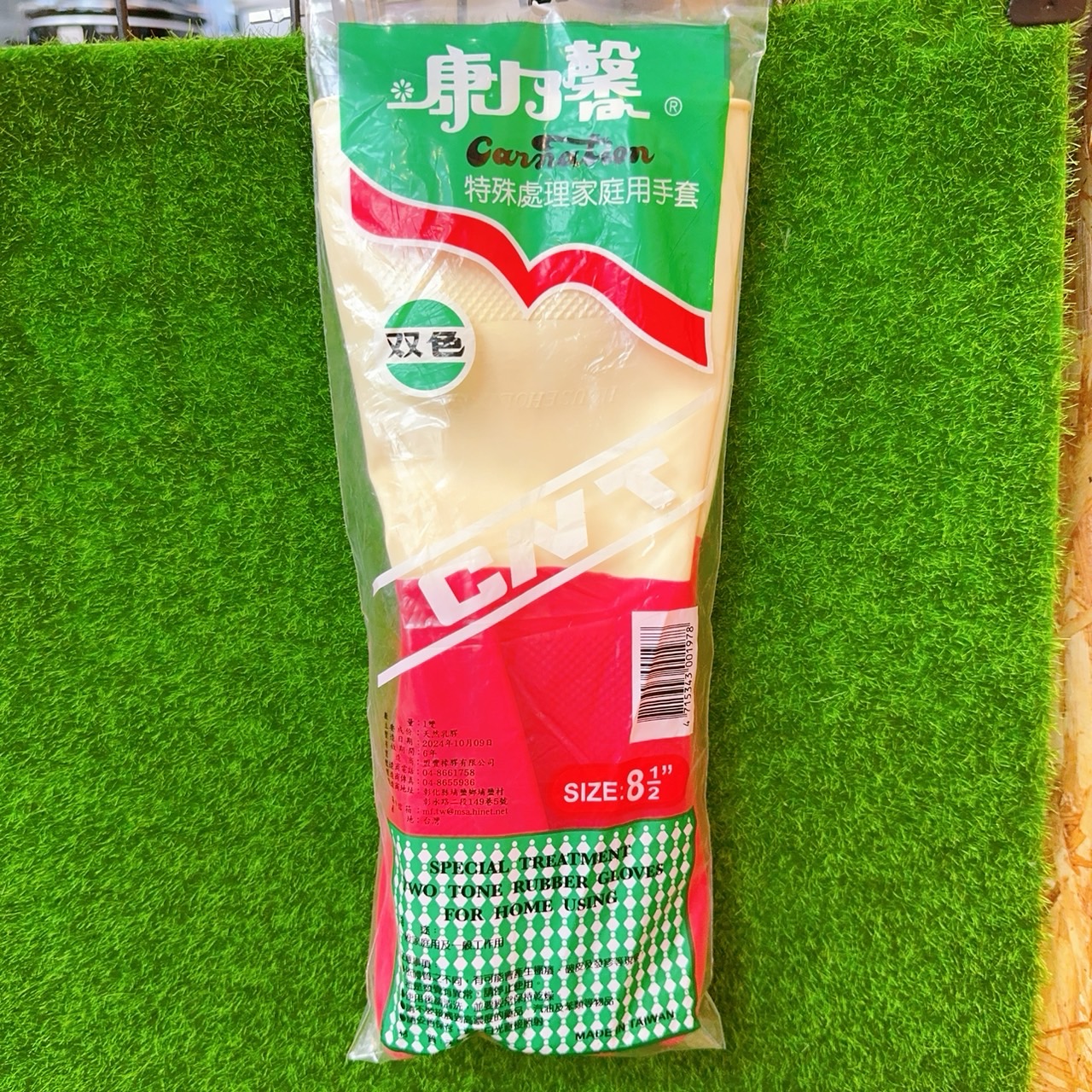 圖片載入錯誤