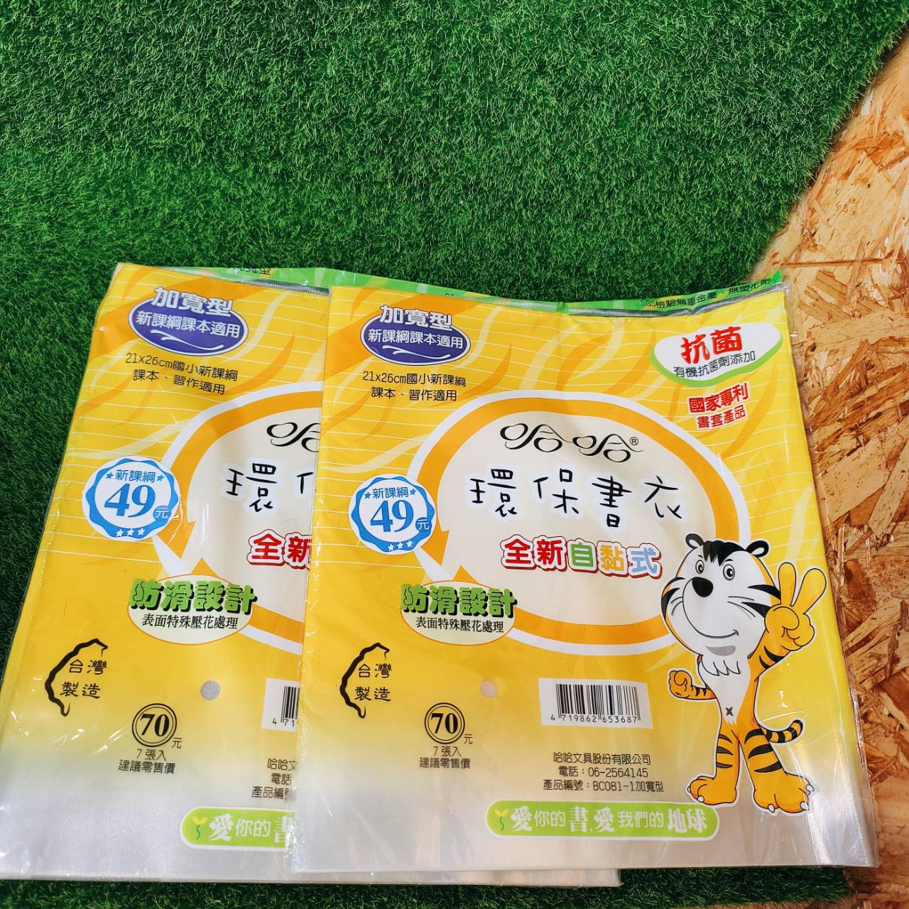 圖片載入錯誤