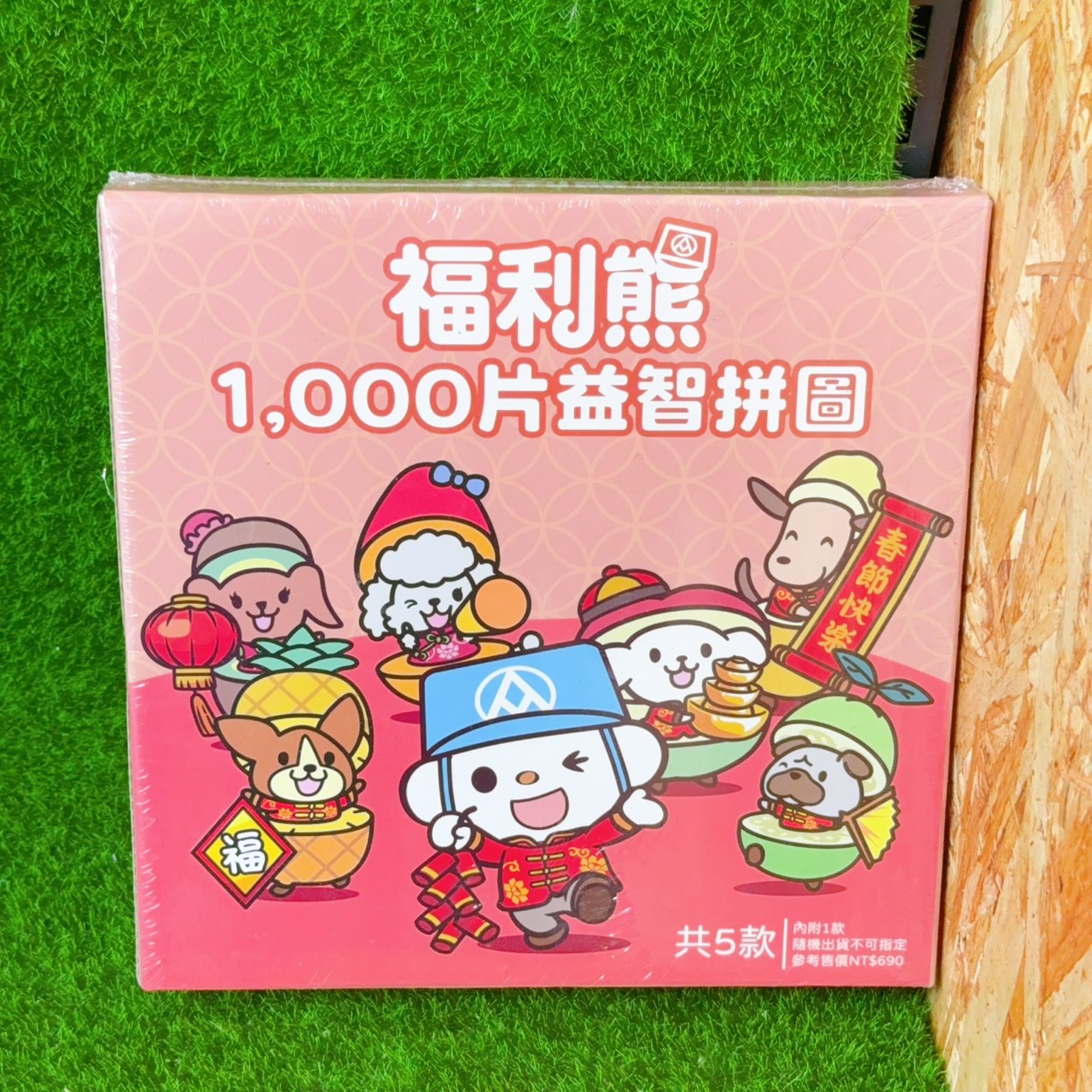 圖片載入錯誤