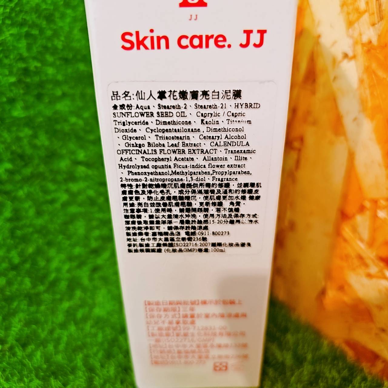 圖片載入錯誤