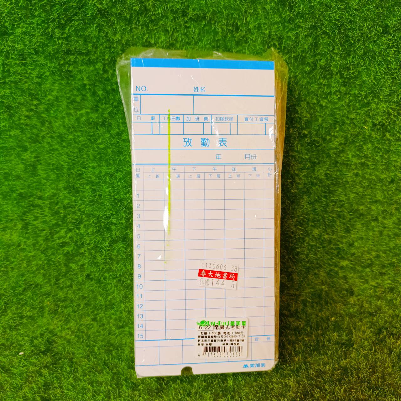 圖片載入錯誤