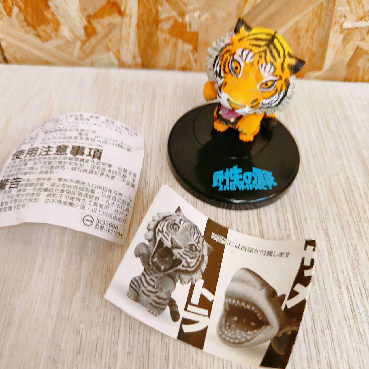 圖片載入錯誤