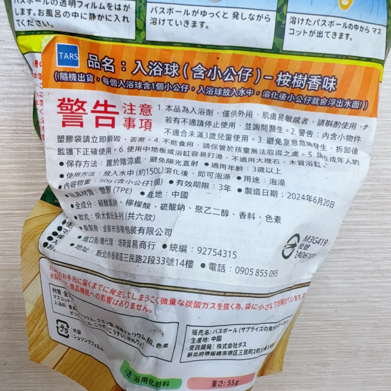圖片載入錯誤