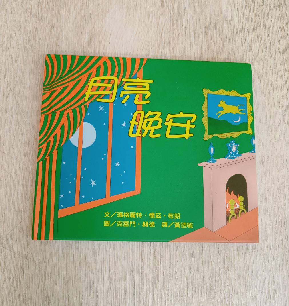 圖片載入錯誤