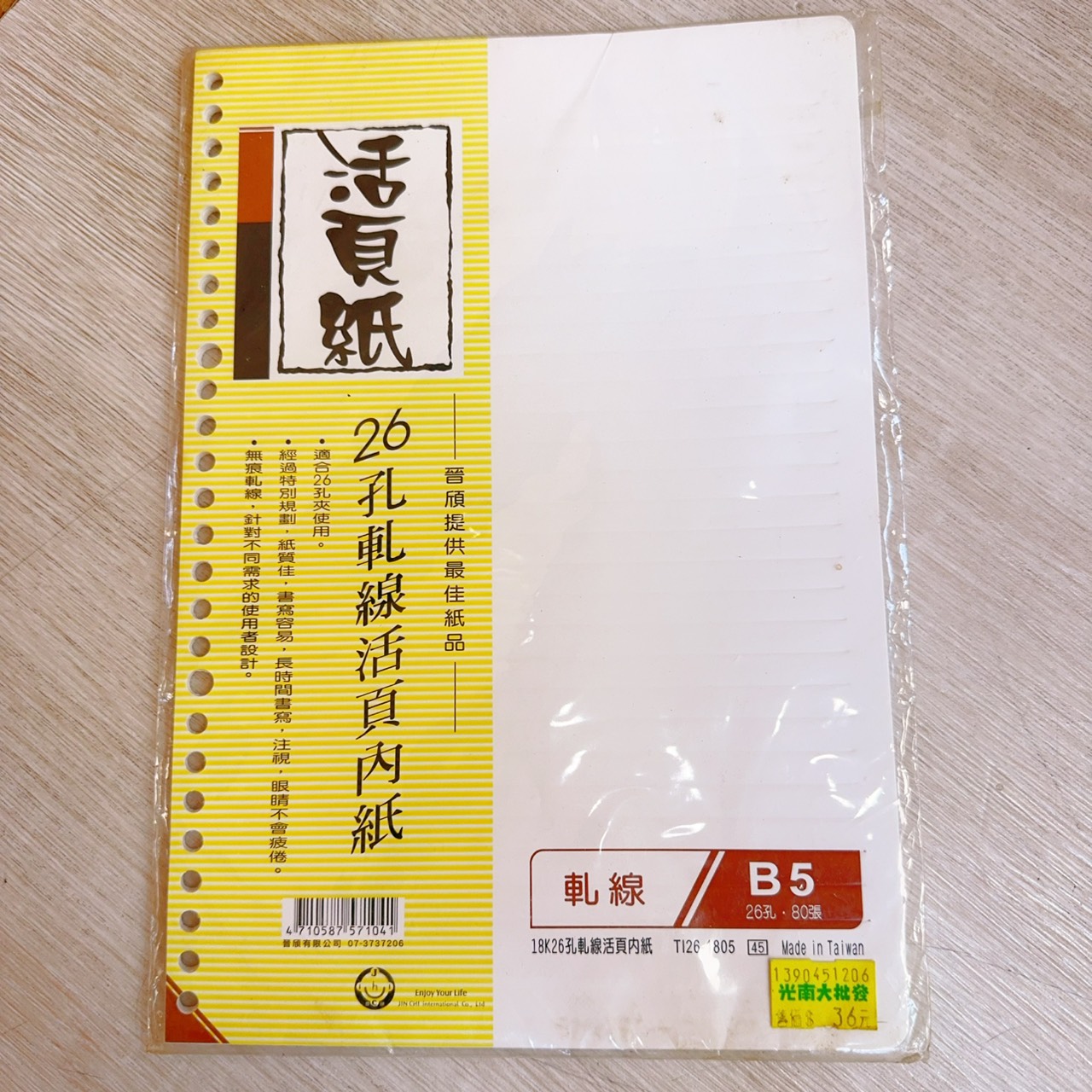 圖片載入錯誤