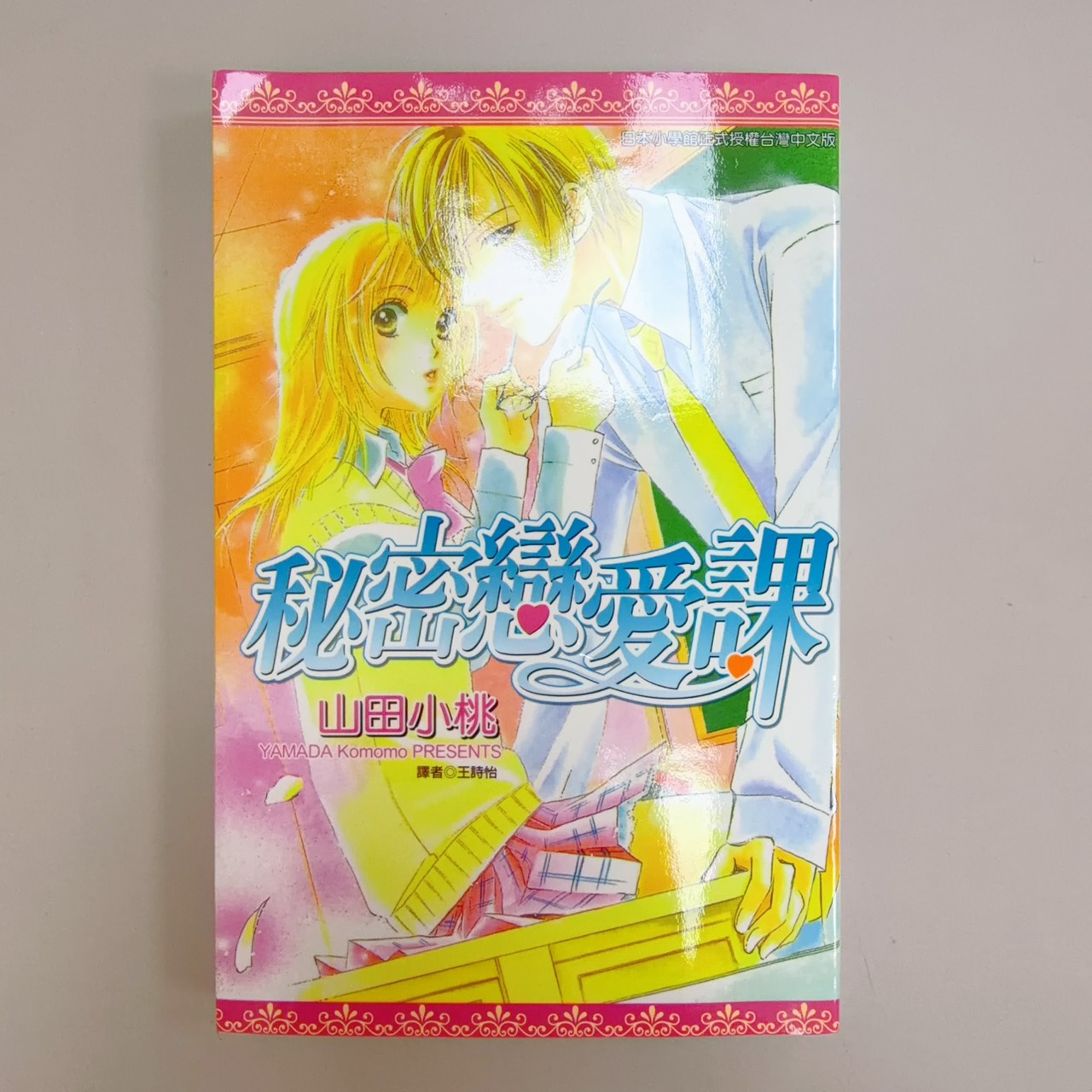 圖片載入錯誤
