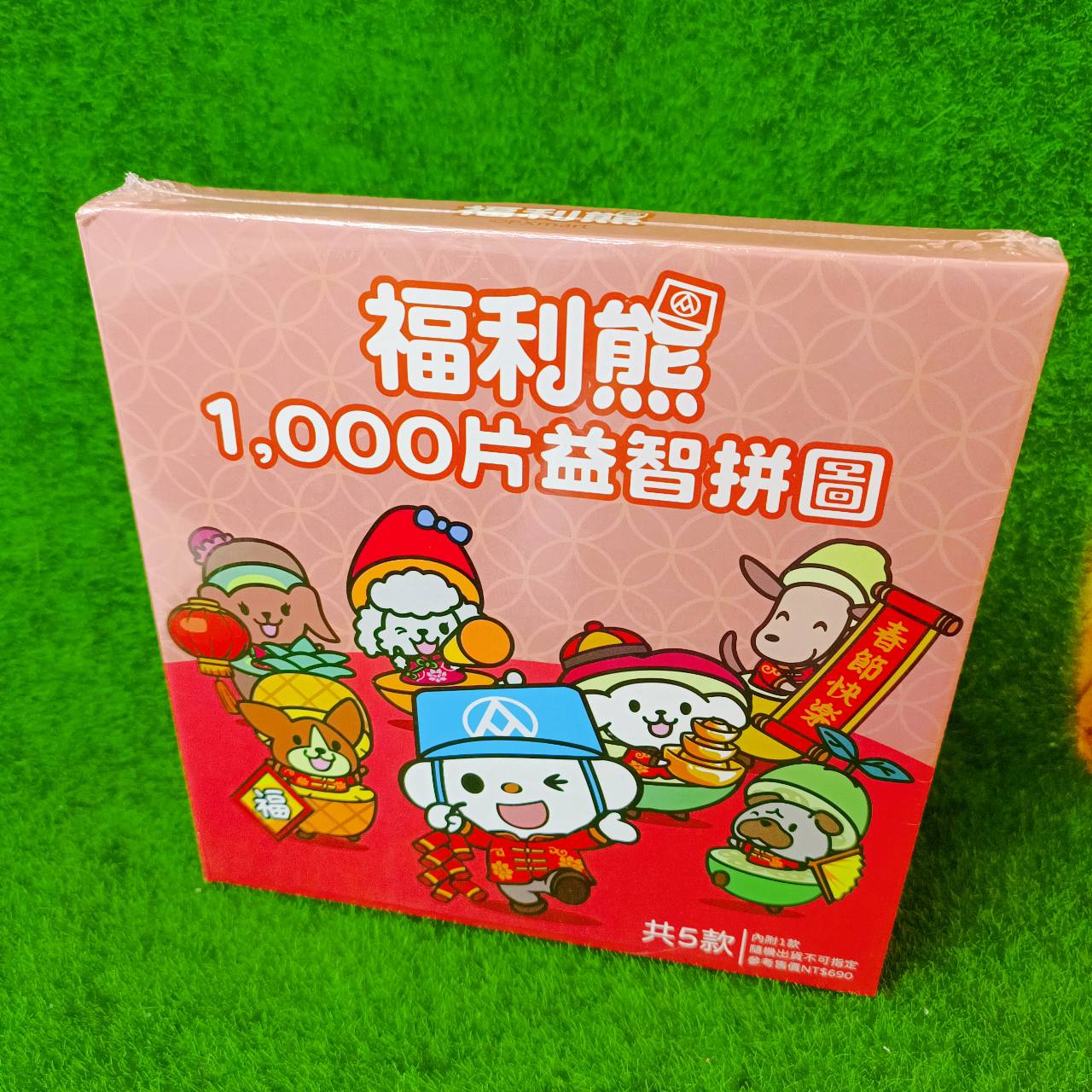圖片載入錯誤