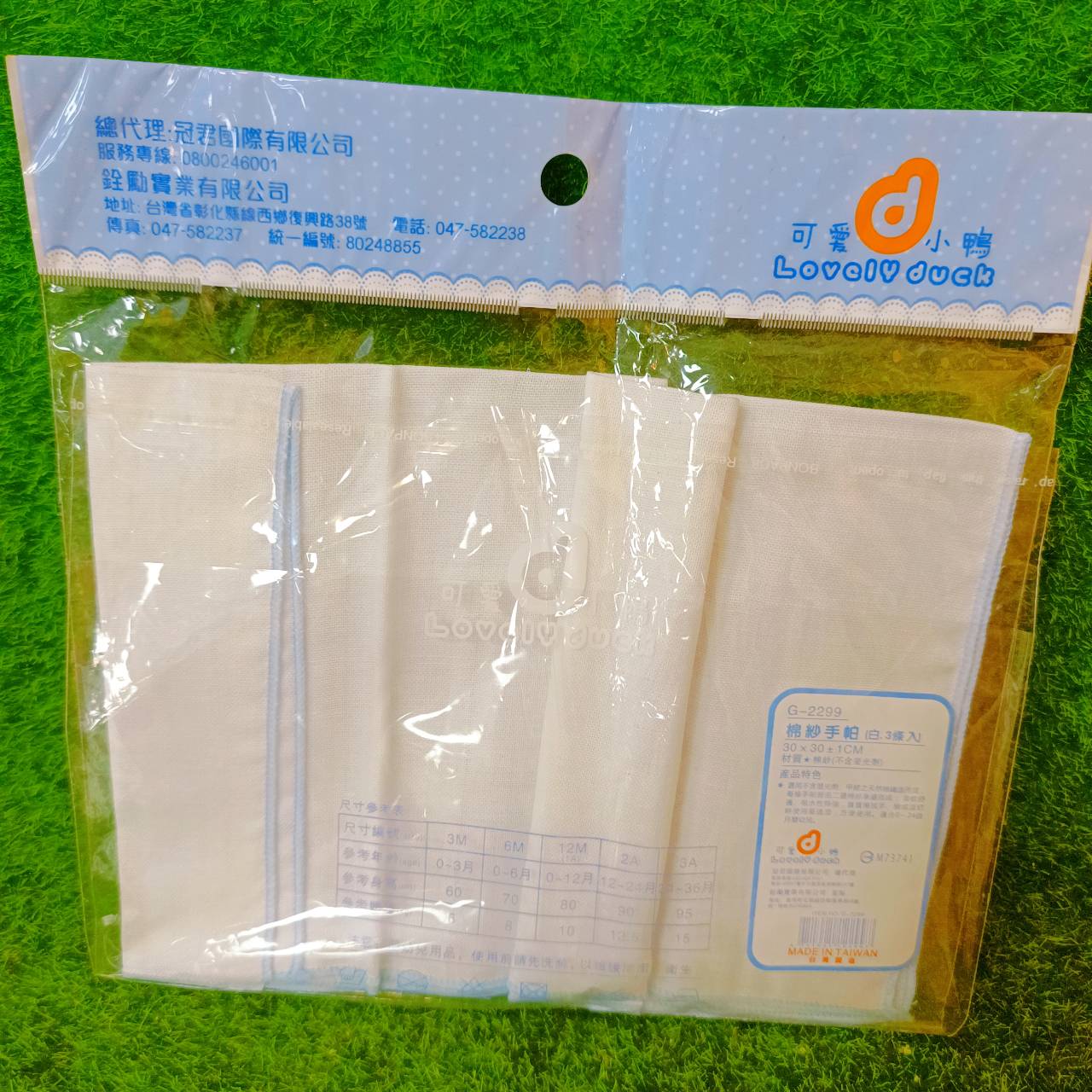 圖片載入錯誤