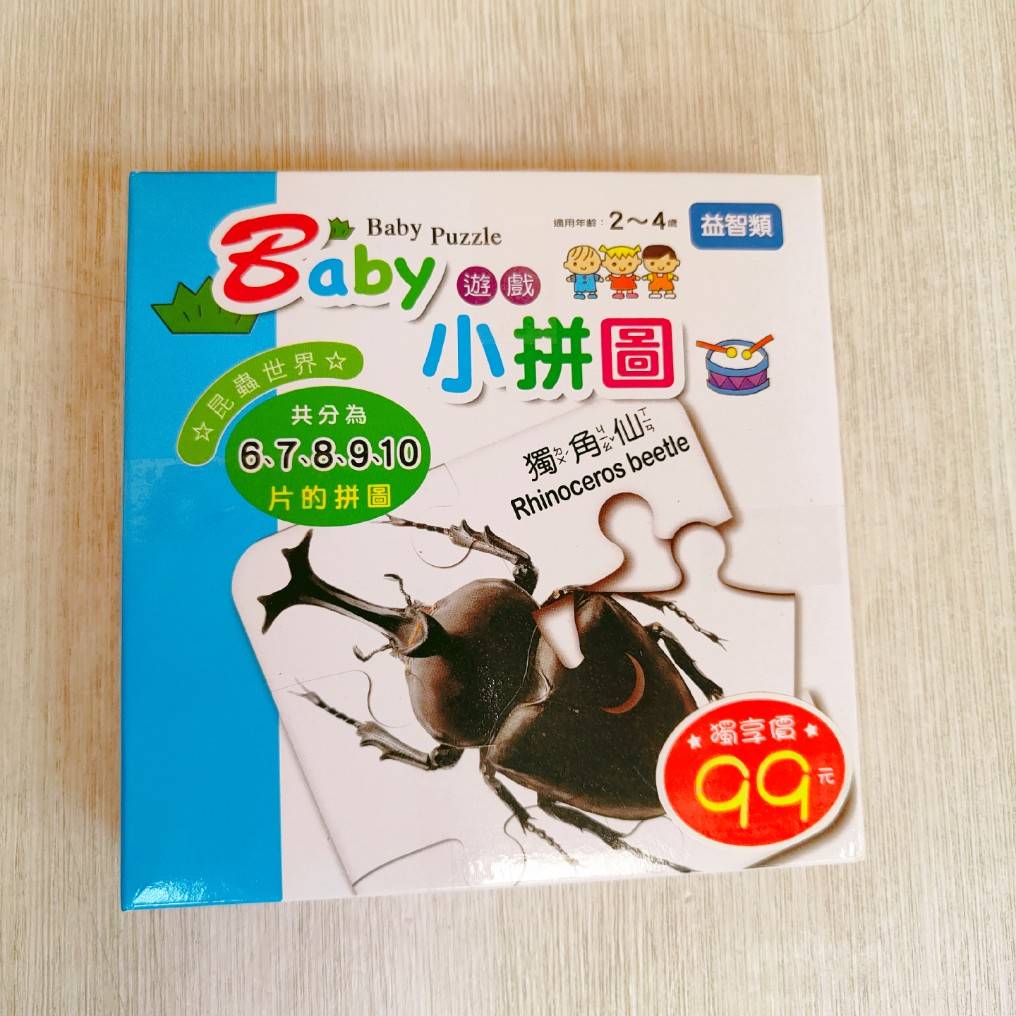 圖片載入錯誤