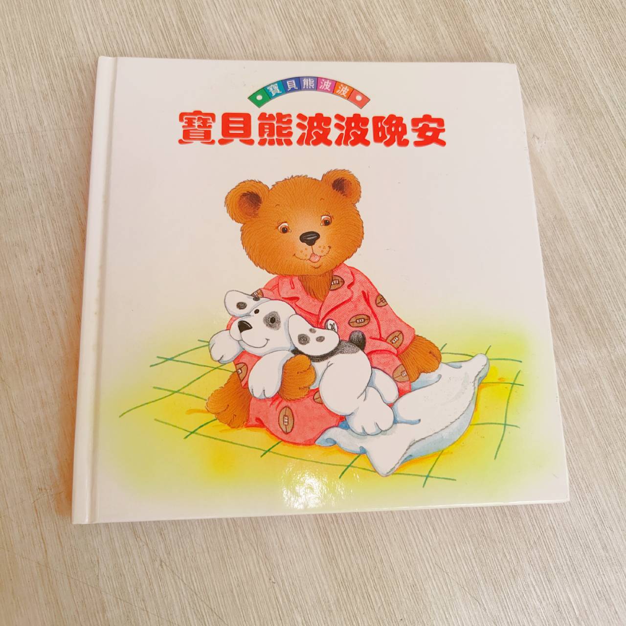圖片載入錯誤