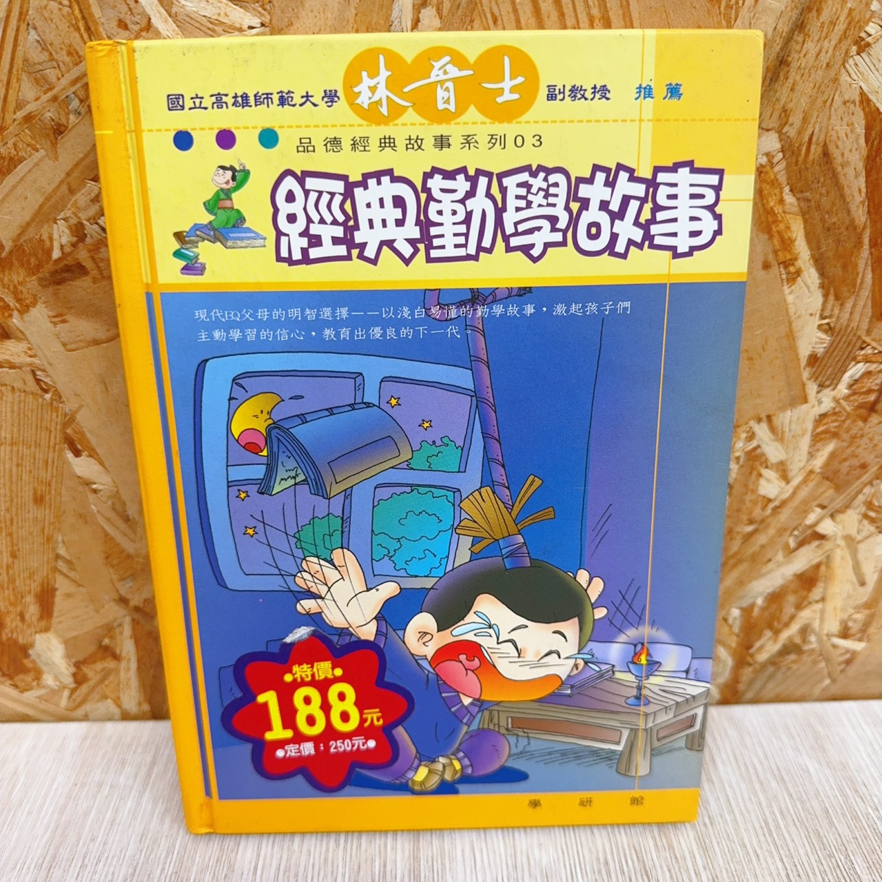 圖片載入錯誤