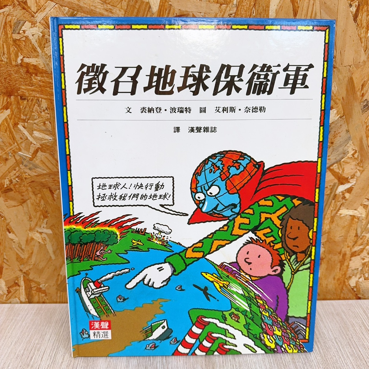 圖片載入錯誤