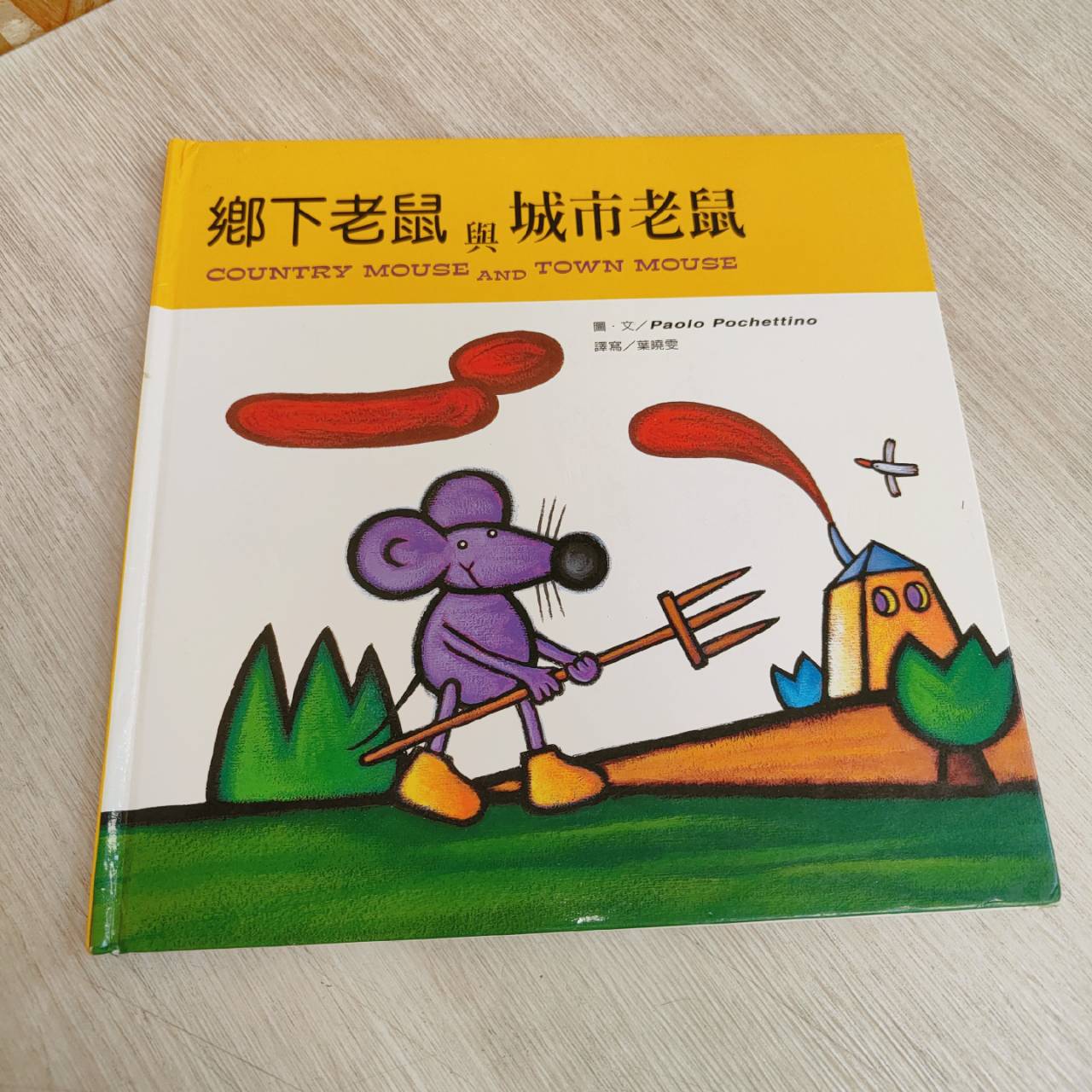 圖片載入錯誤