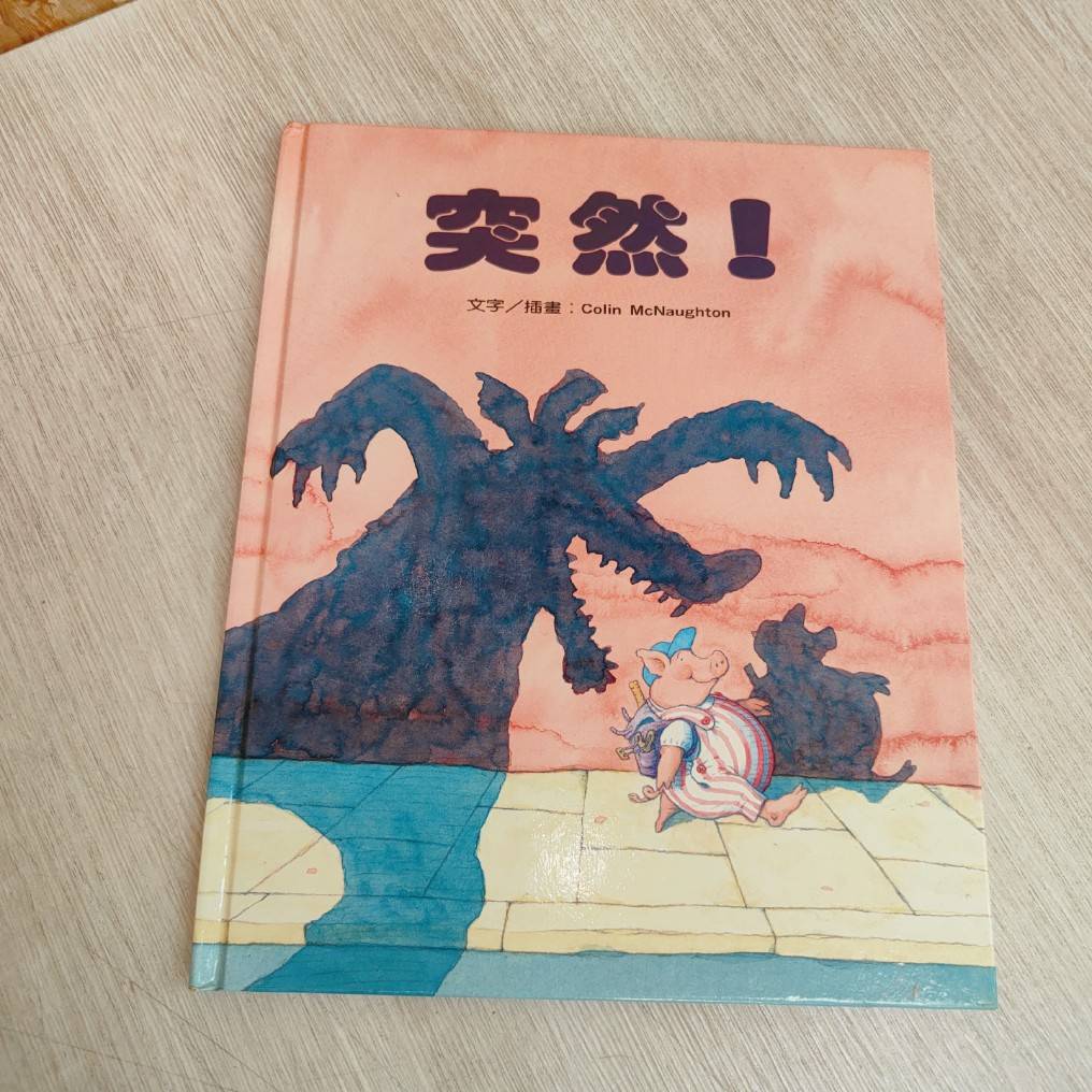 圖片載入錯誤