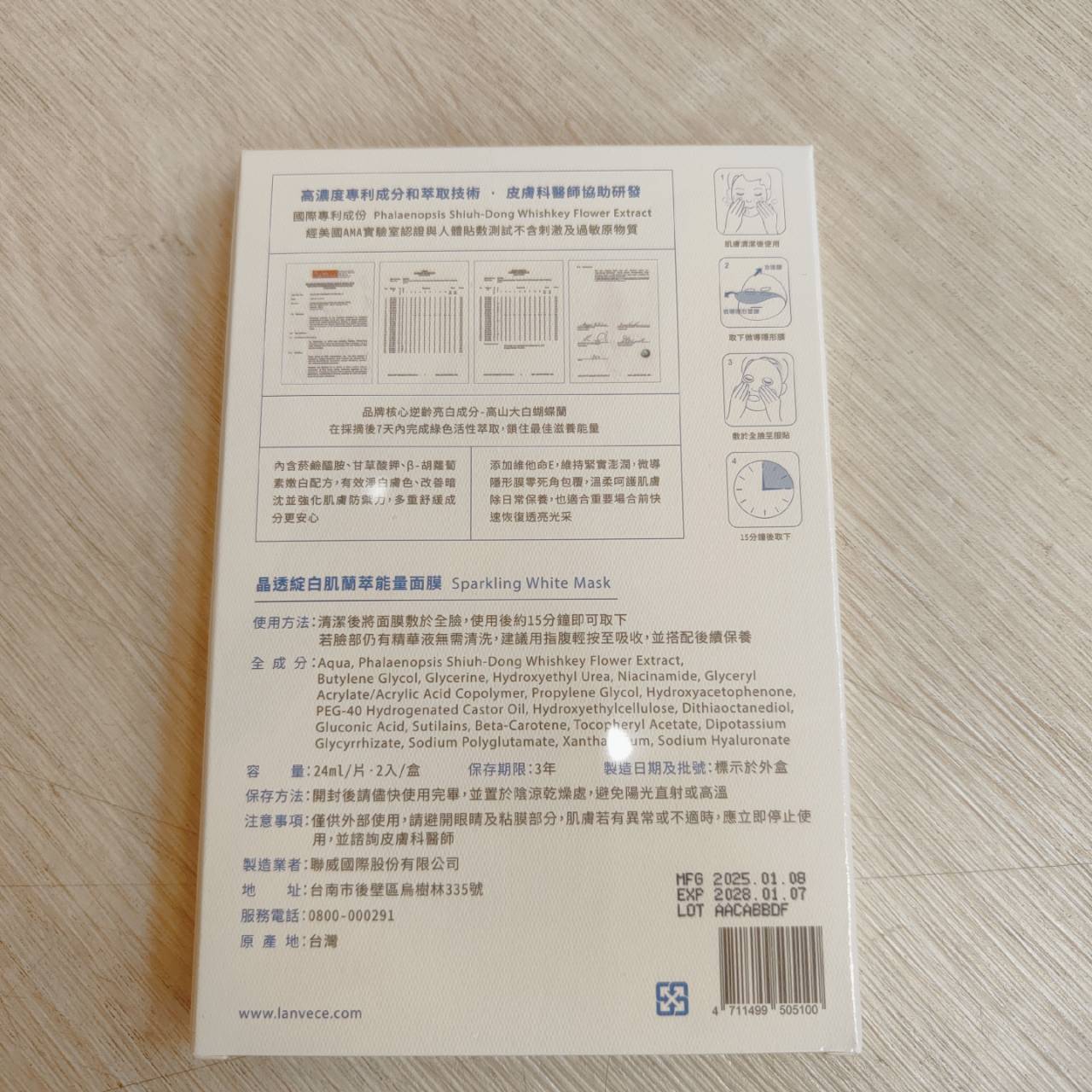 圖片載入錯誤