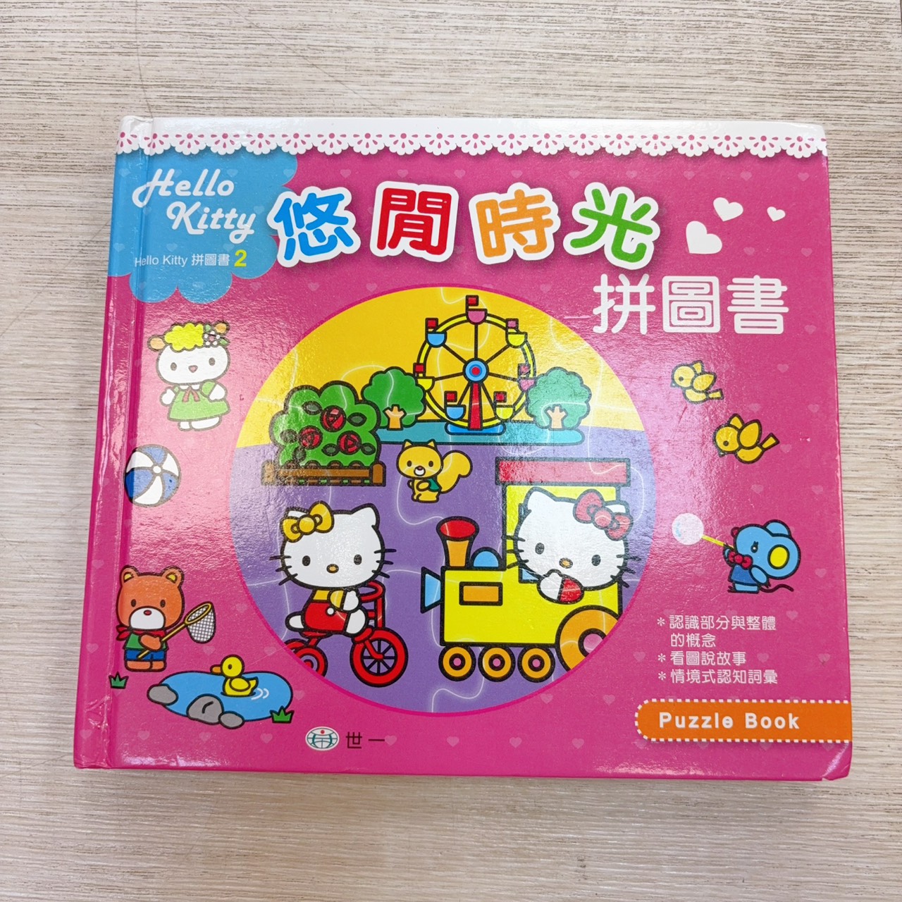 圖片載入錯誤
