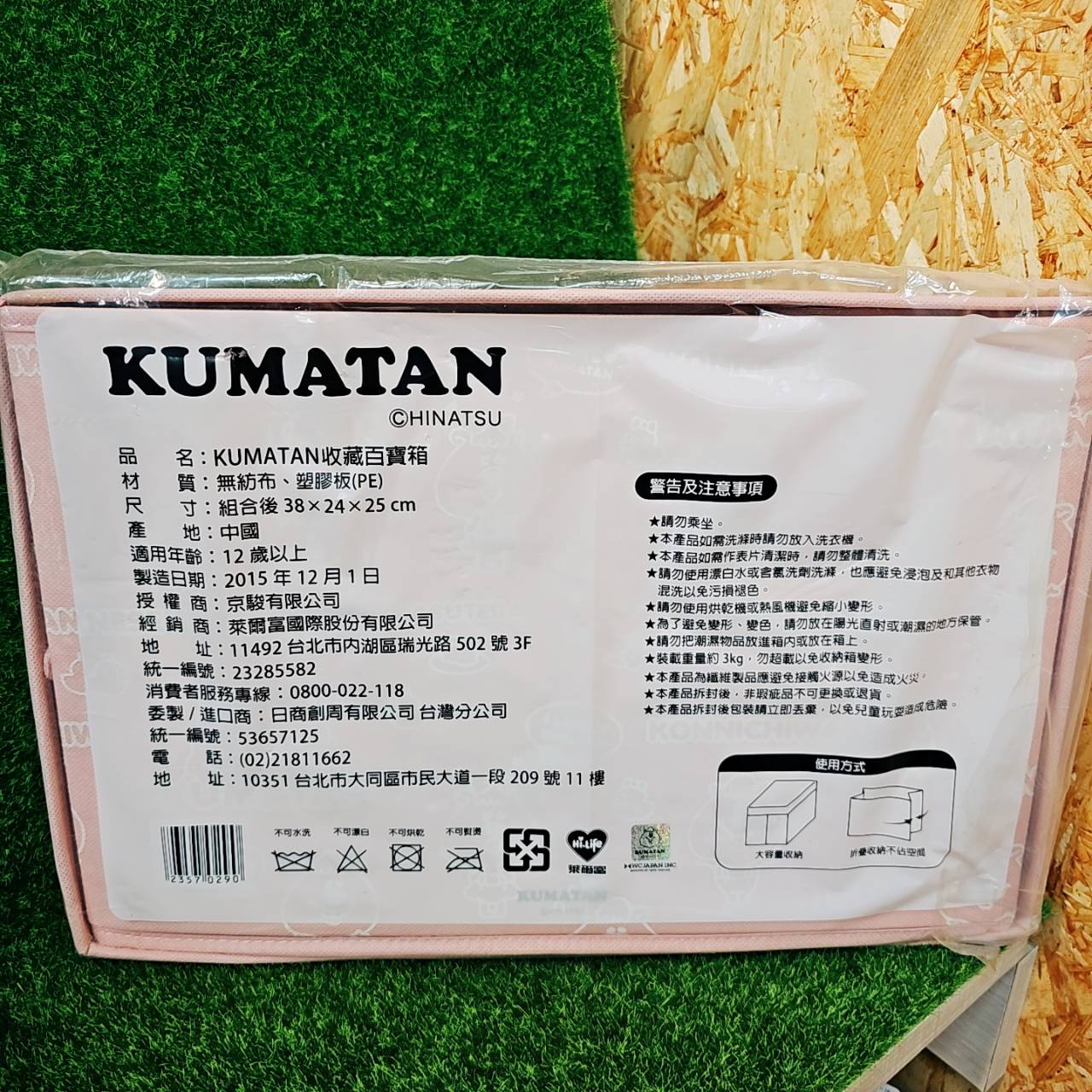 圖片載入錯誤
