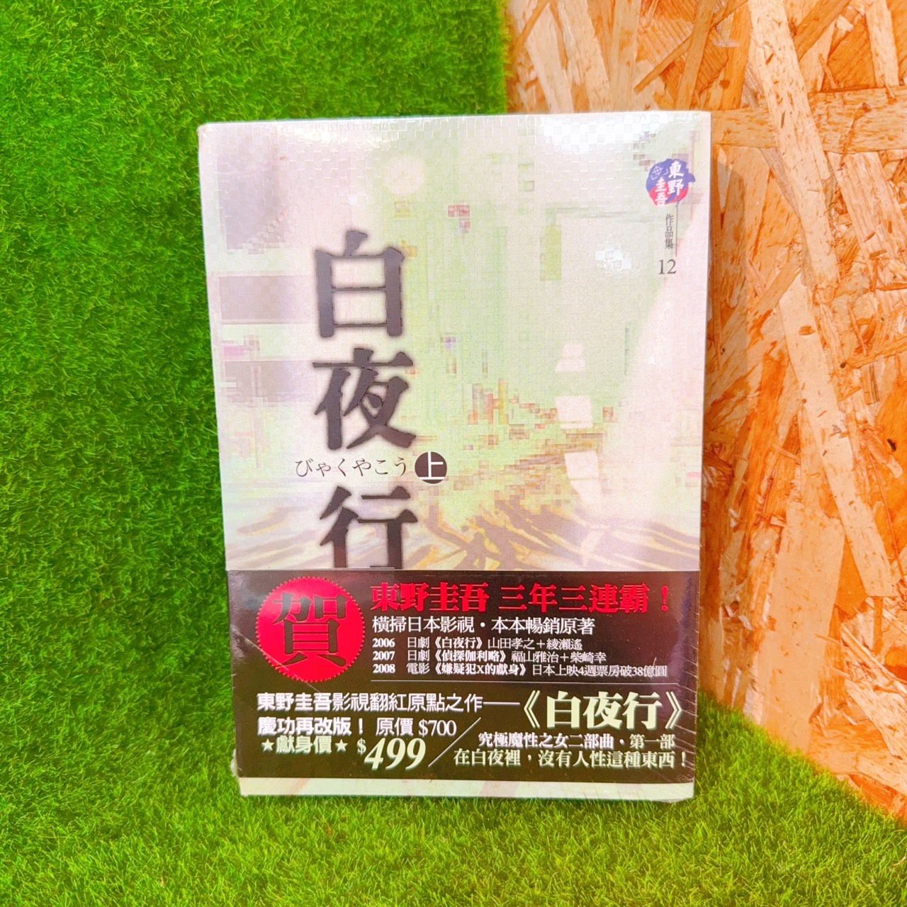 圖片載入錯誤