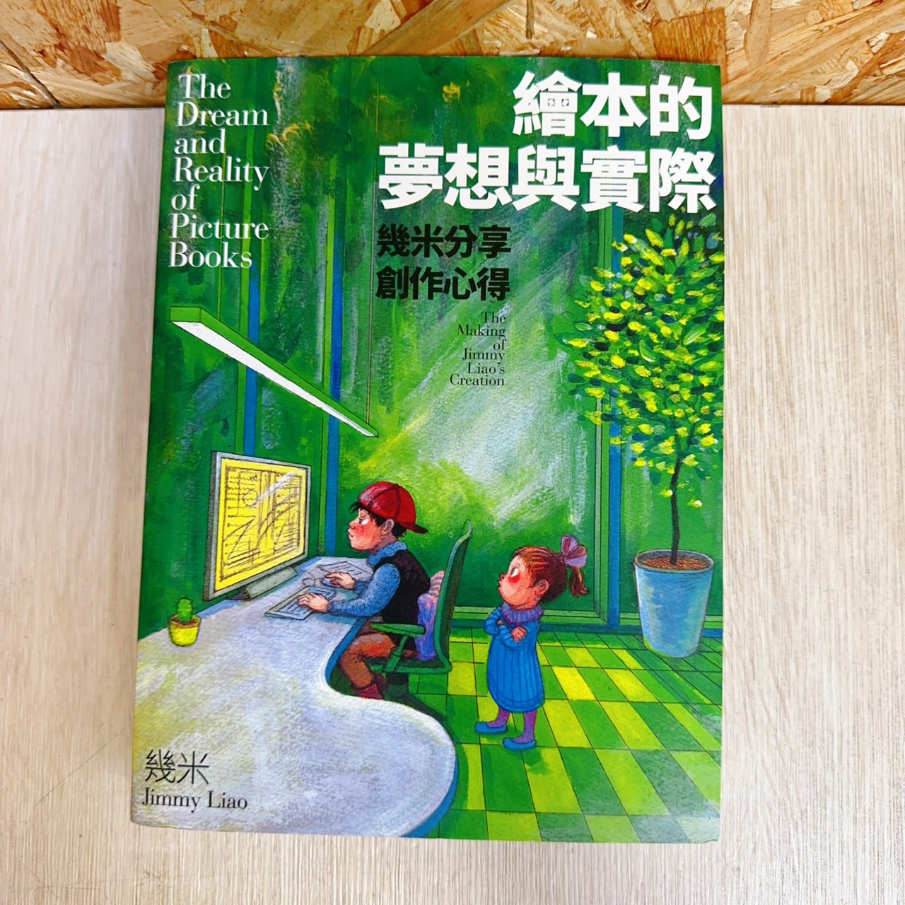 圖片載入錯誤