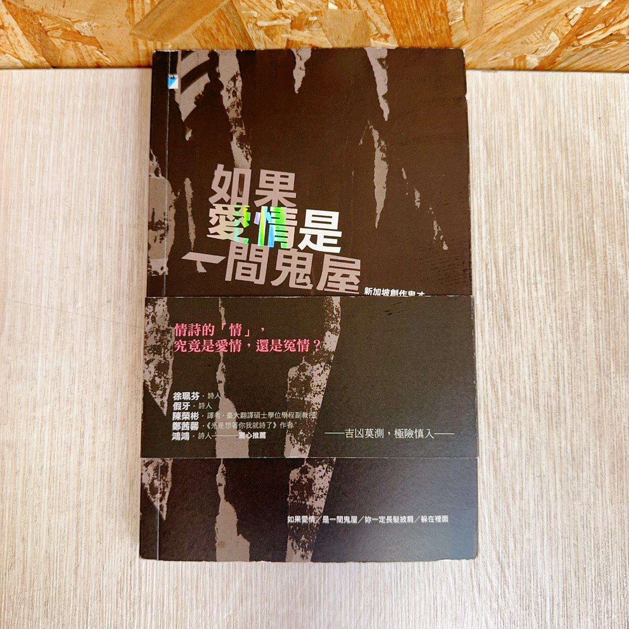 圖片載入錯誤