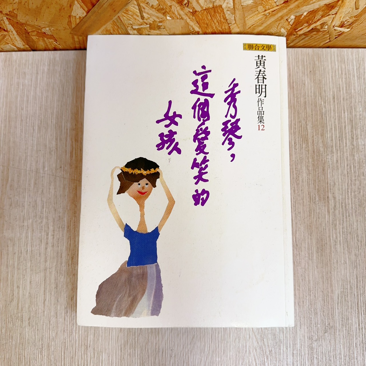 圖片載入錯誤