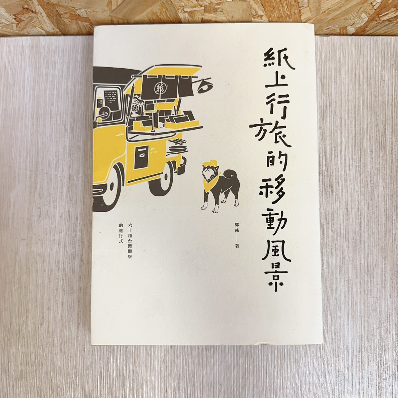 圖片載入錯誤