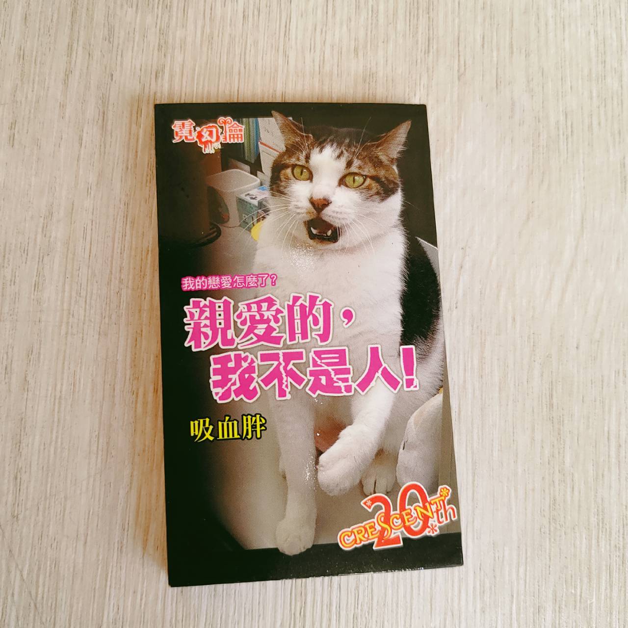 圖片載入錯誤