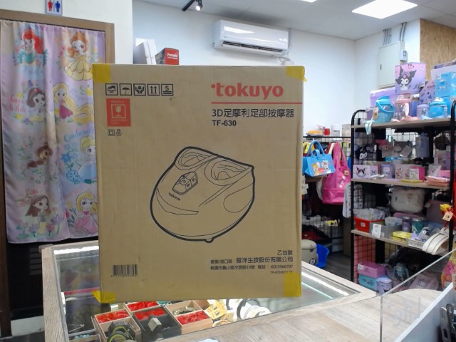 圖片載入錯誤
