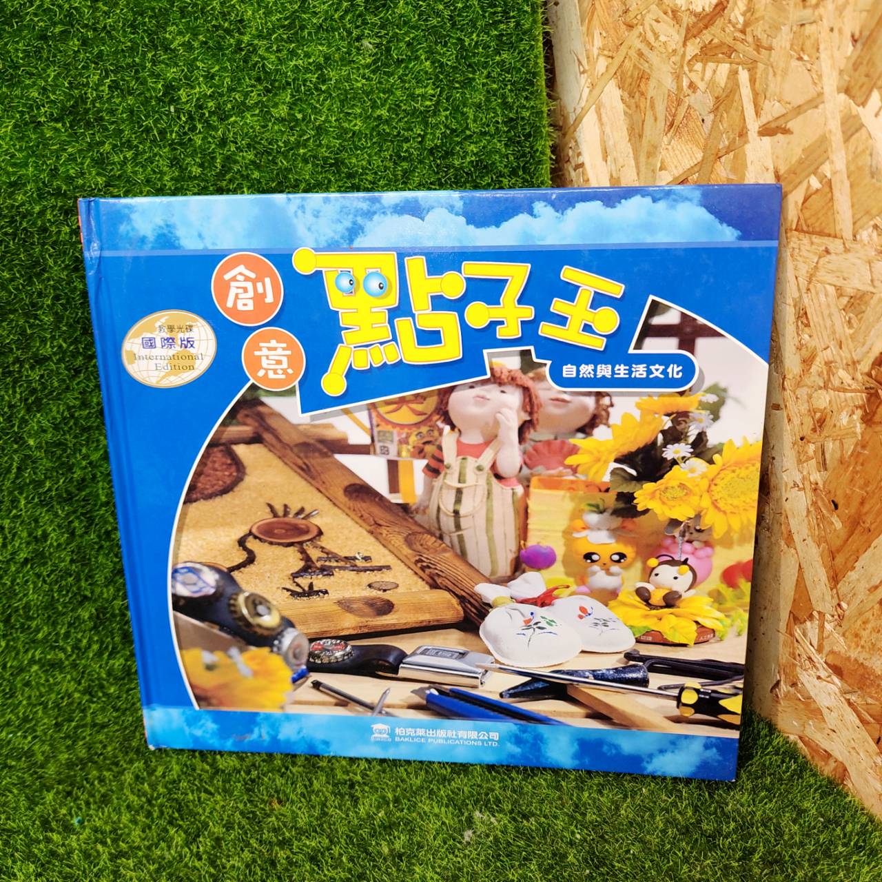 圖片載入錯誤