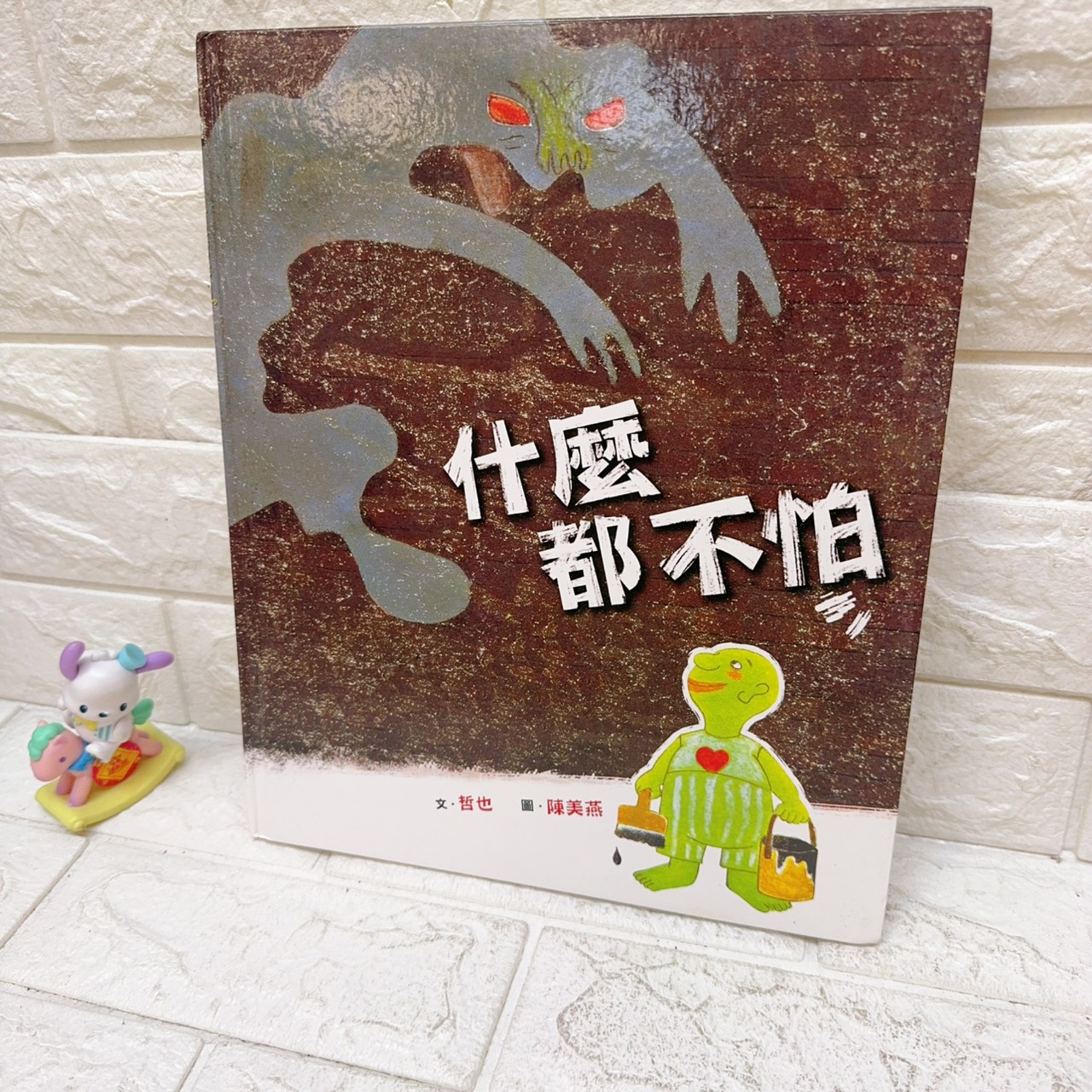 圖片載入錯誤
