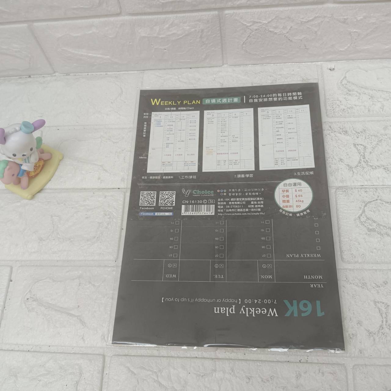 圖片載入錯誤