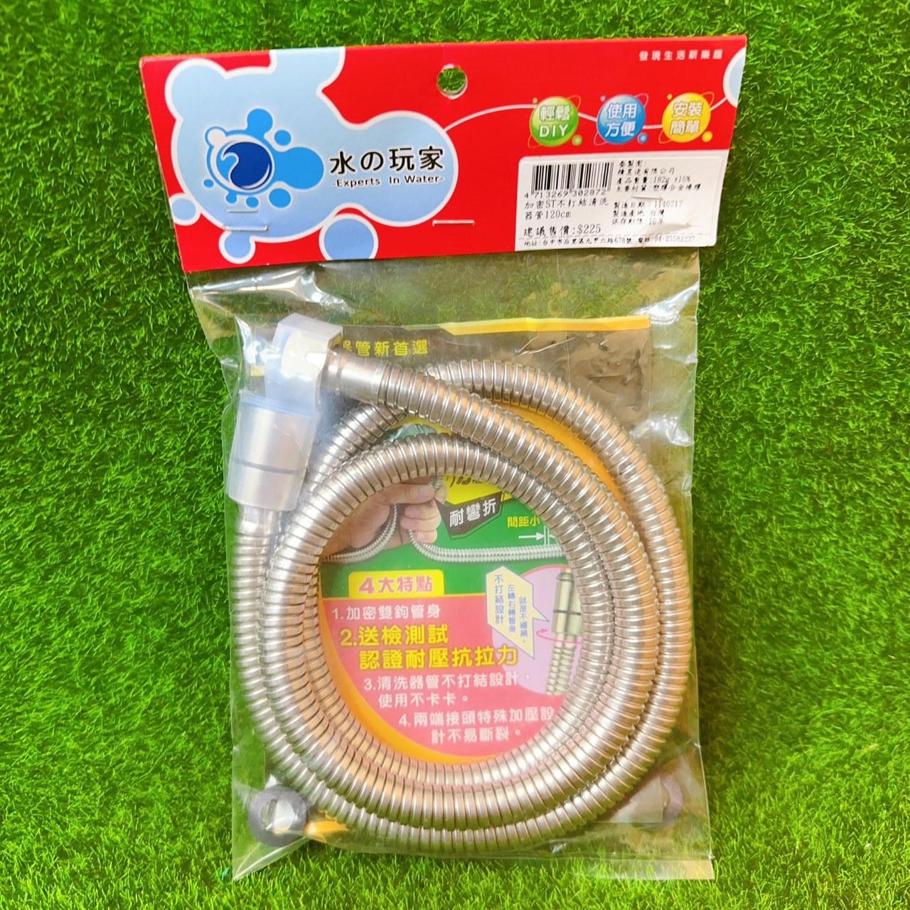圖片載入錯誤
