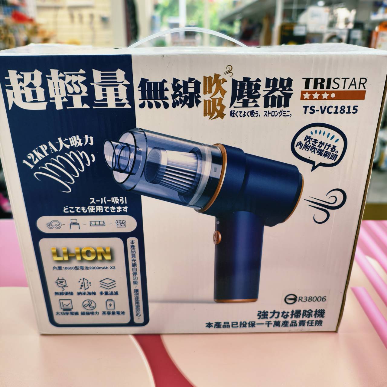 圖片載入錯誤