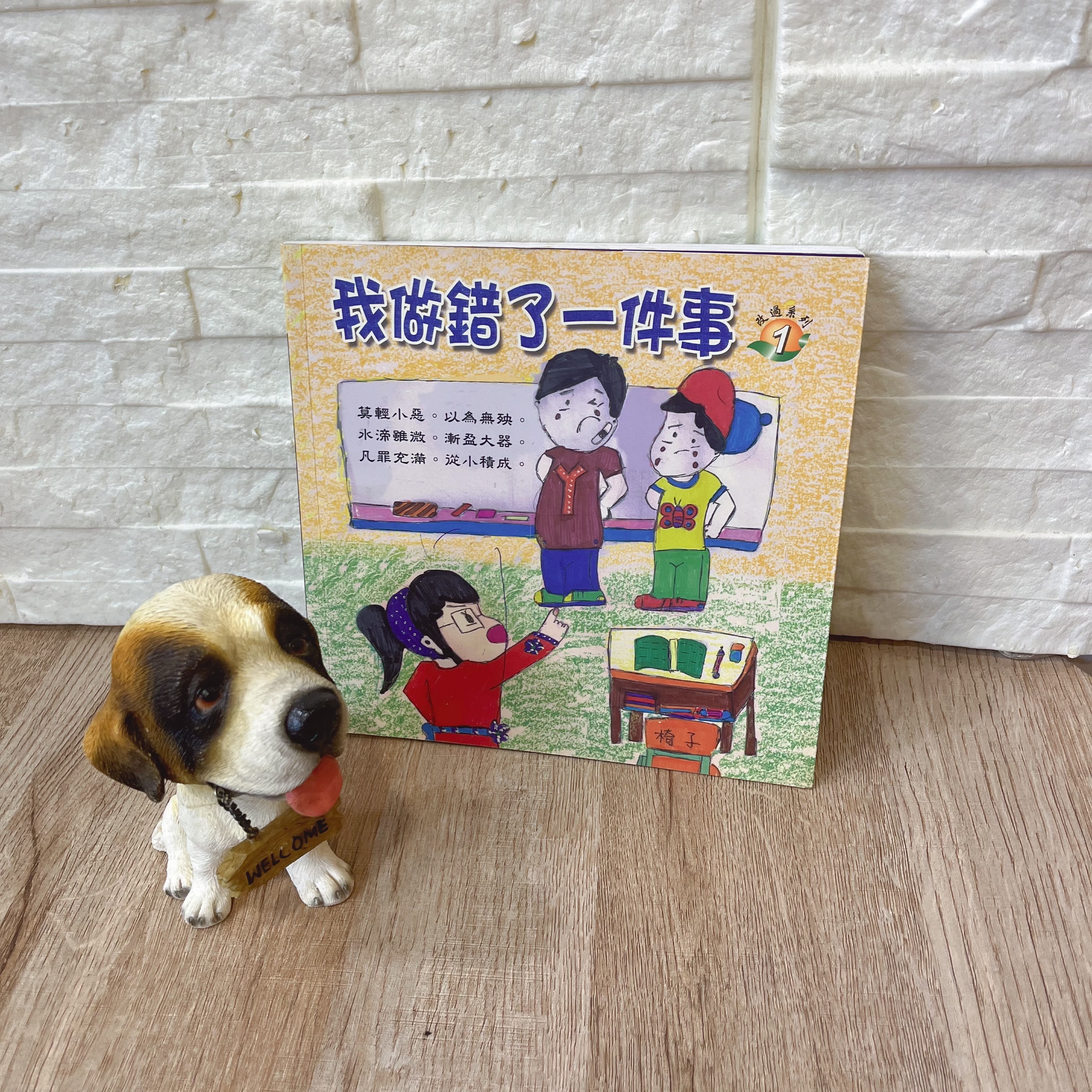 圖片載入錯誤