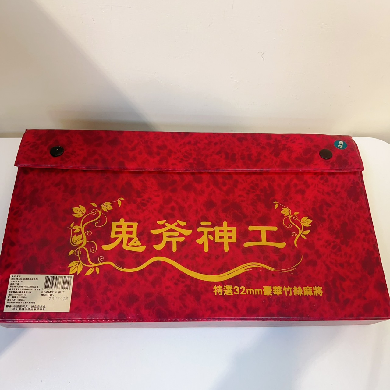 圖片載入錯誤