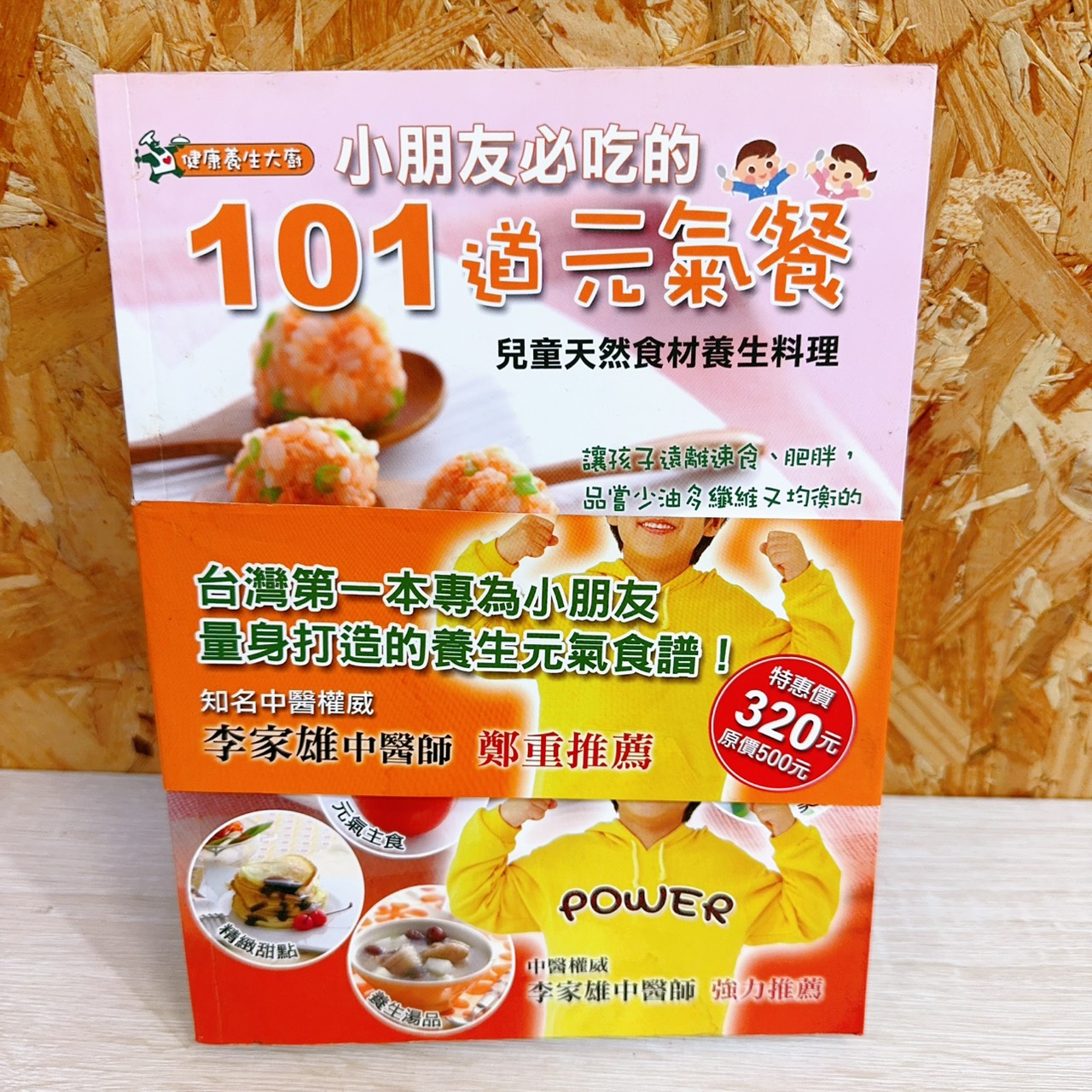 圖片載入錯誤