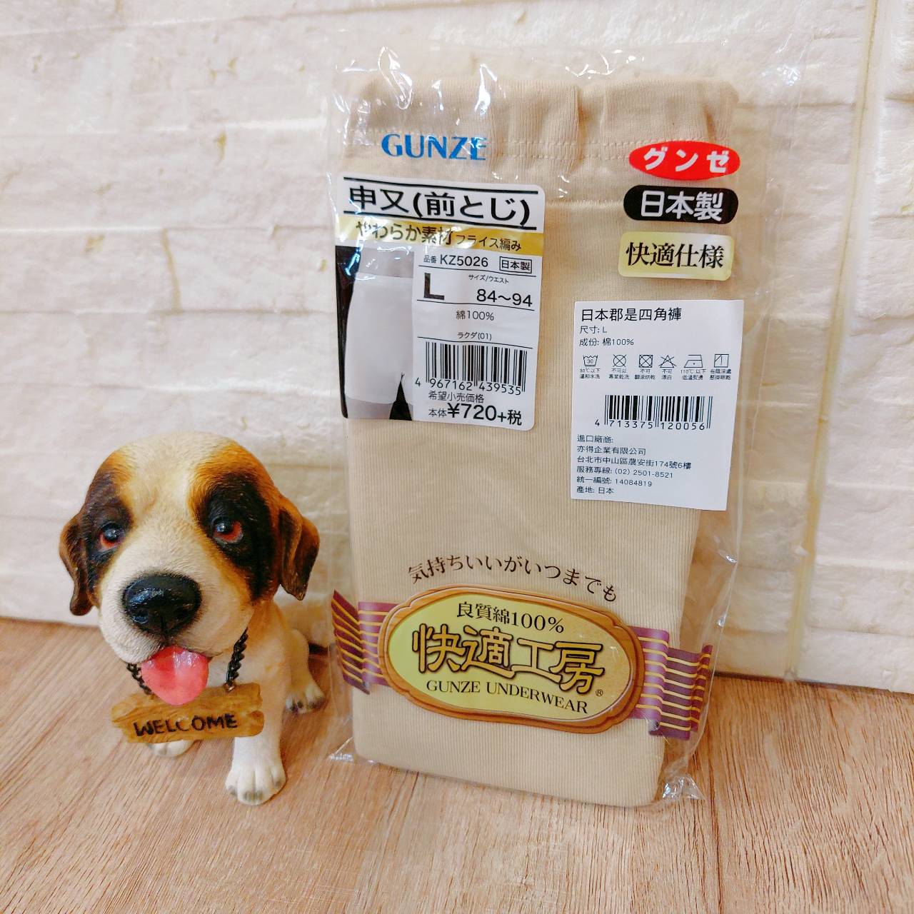 圖片載入錯誤