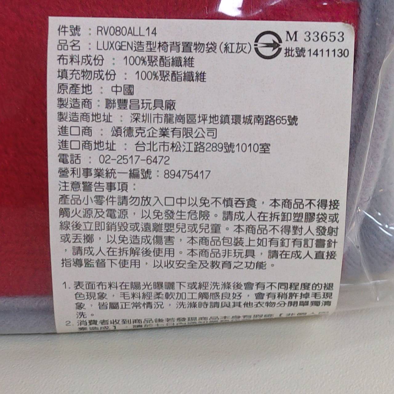 圖片載入錯誤