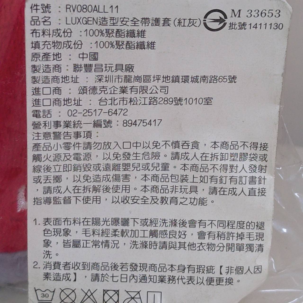 圖片載入錯誤