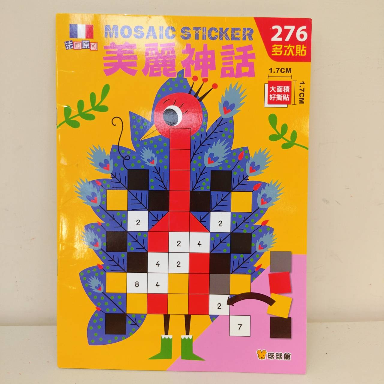 圖片載入錯誤