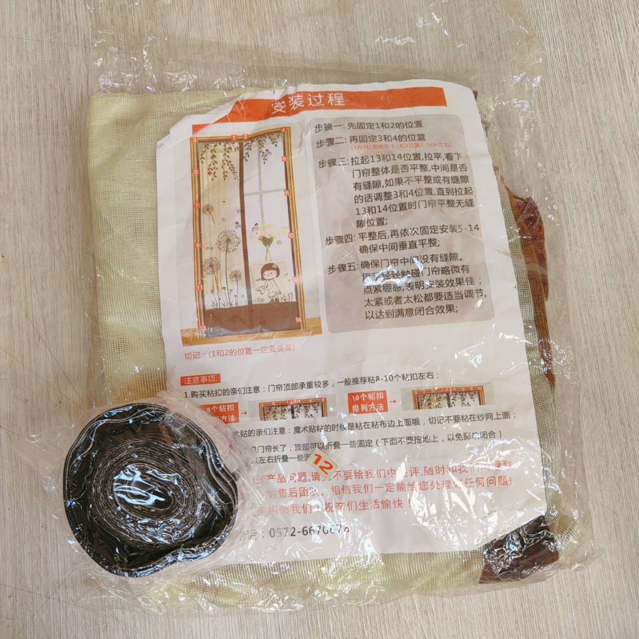 圖片載入錯誤