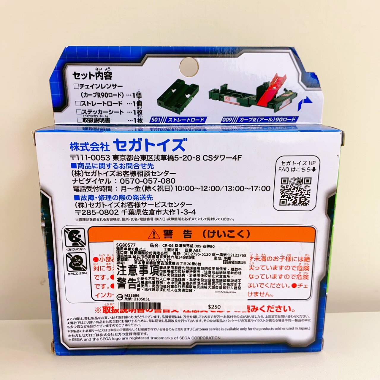 圖片載入錯誤