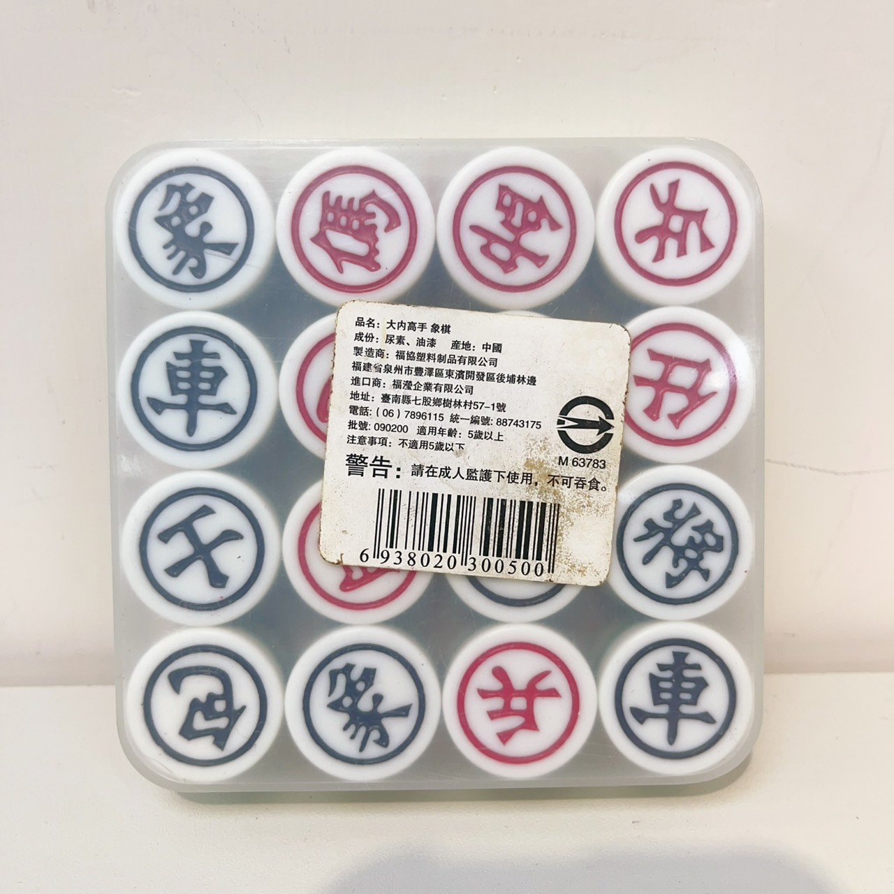 圖片載入錯誤