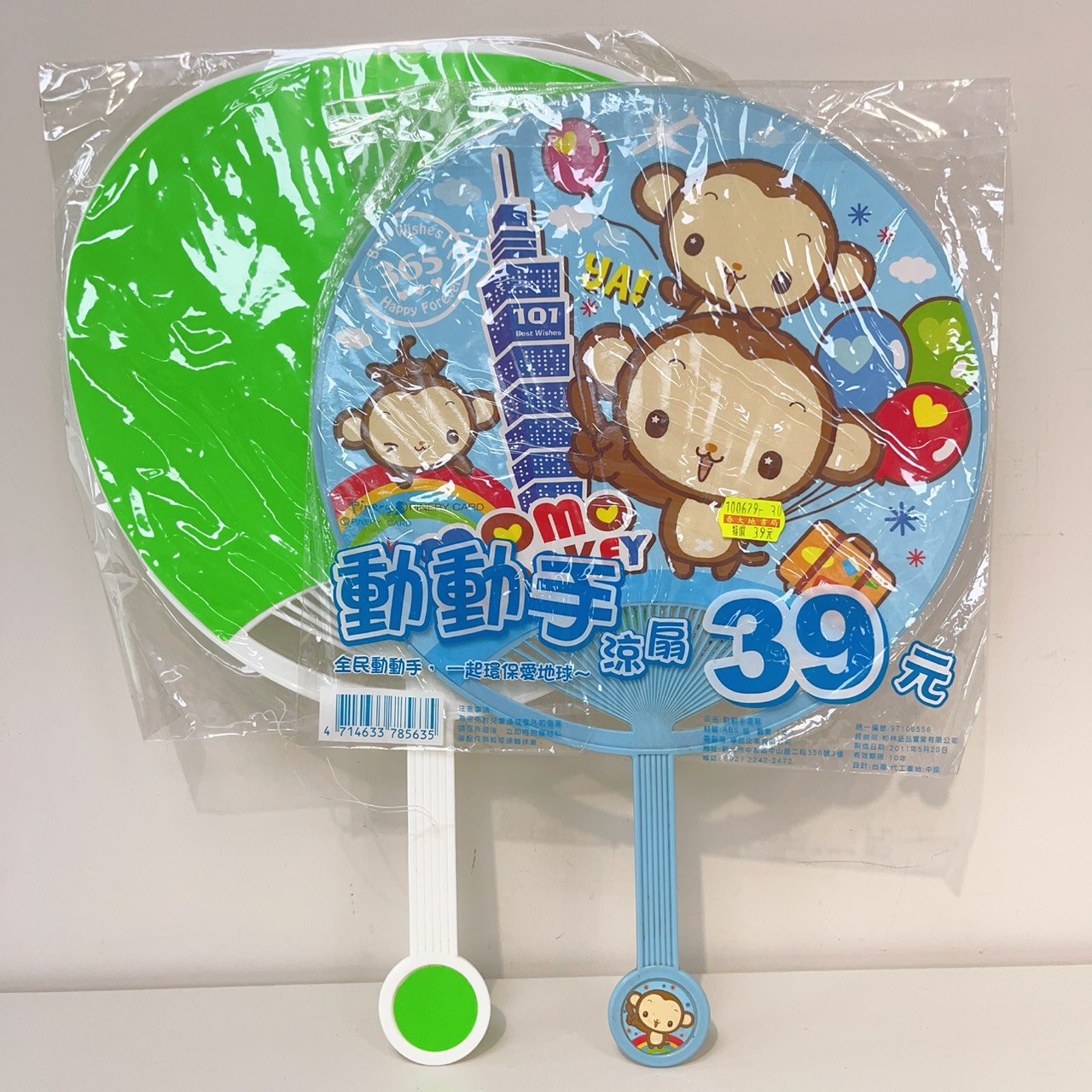 圖片載入錯誤