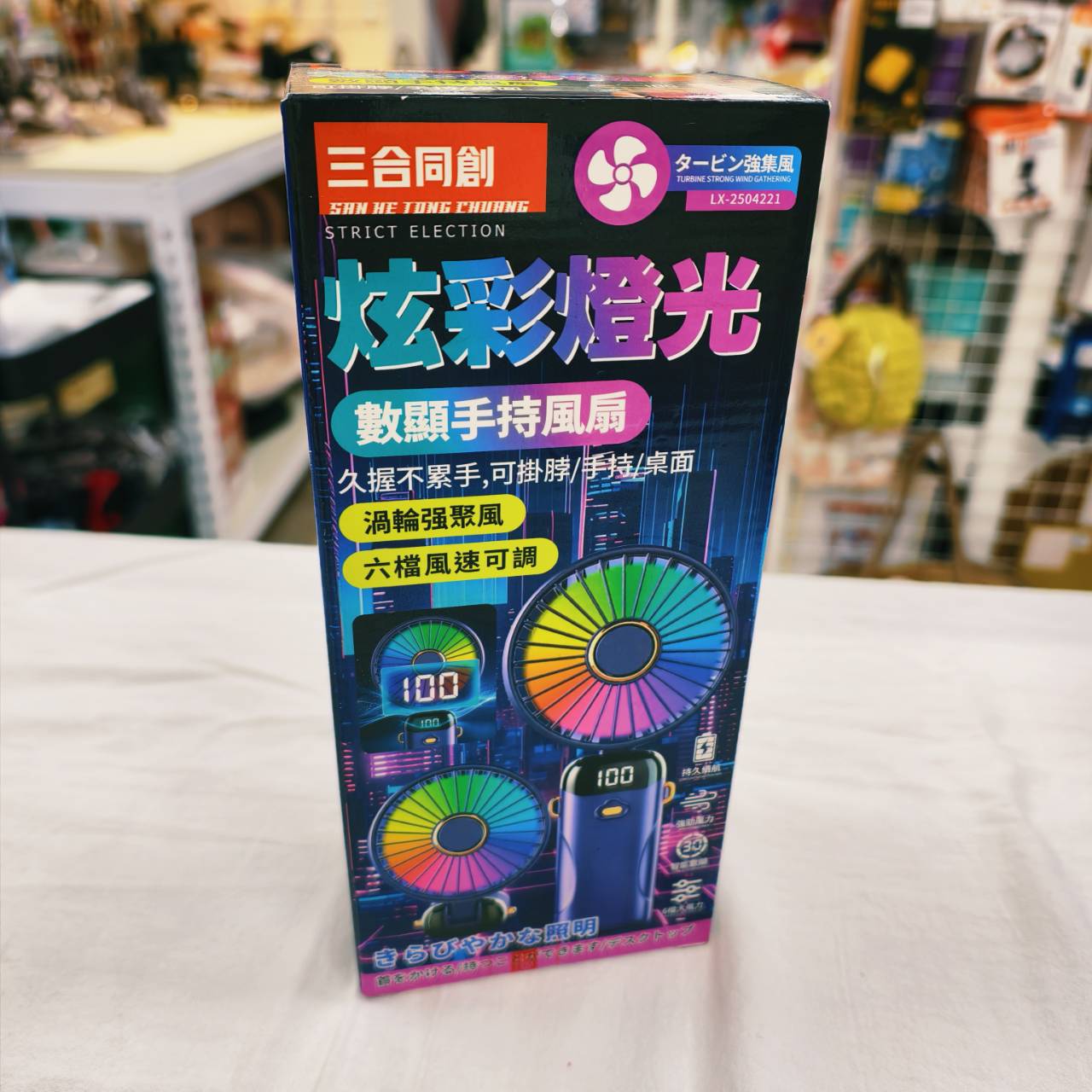 圖片載入錯誤