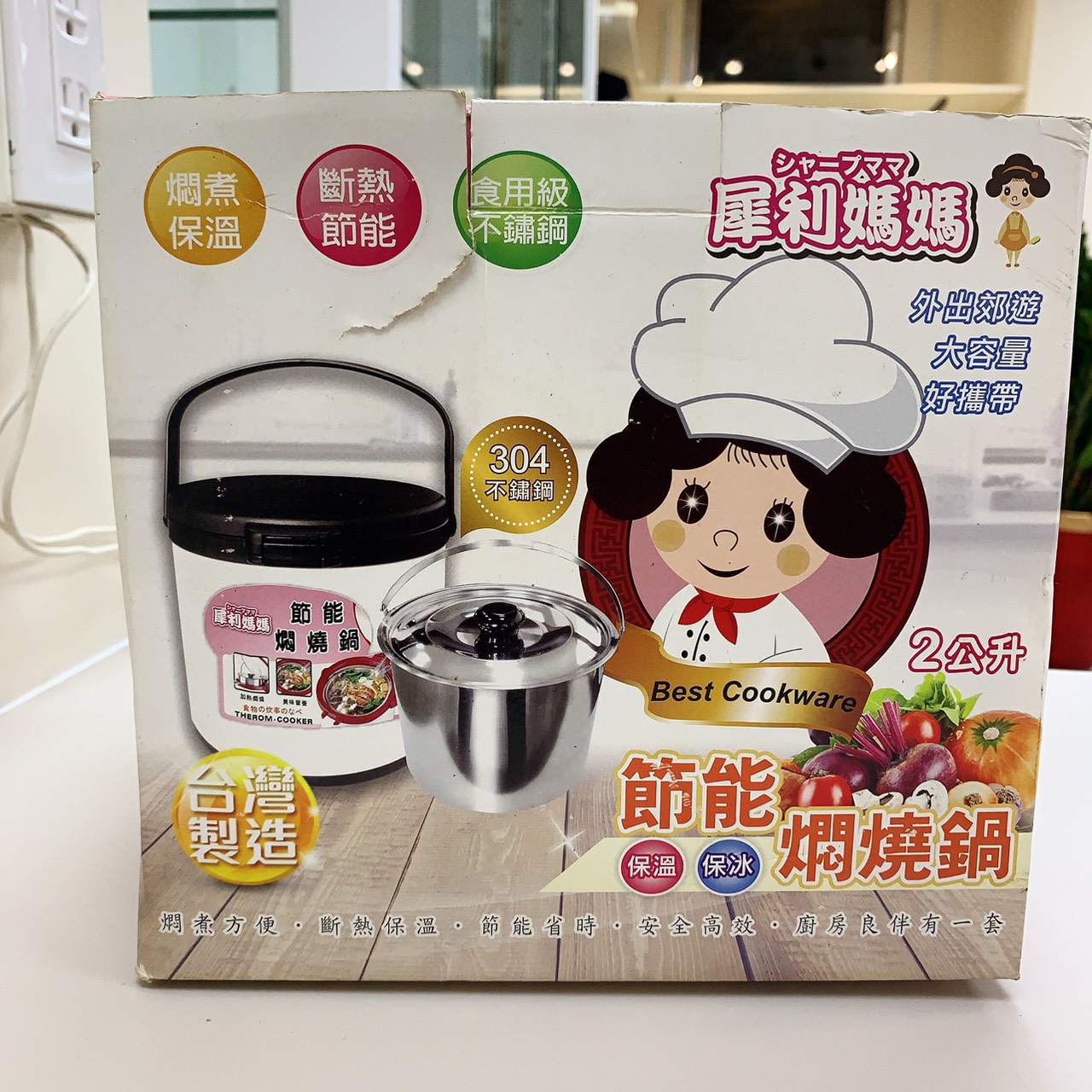 圖片載入錯誤