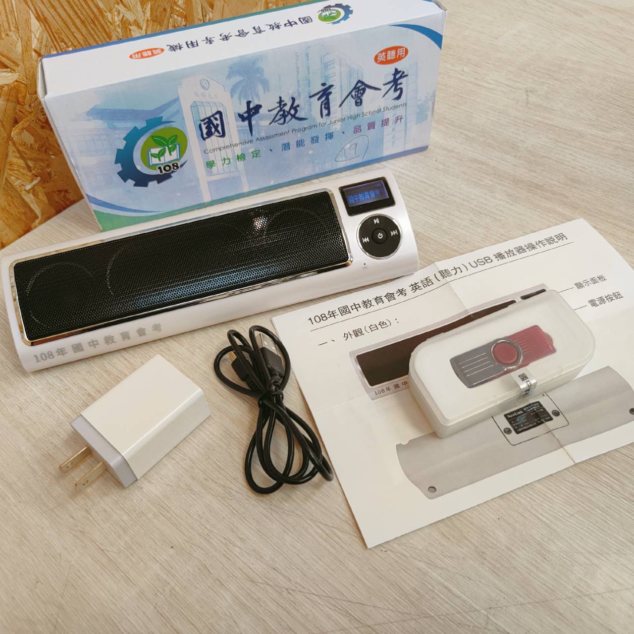 圖片載入錯誤