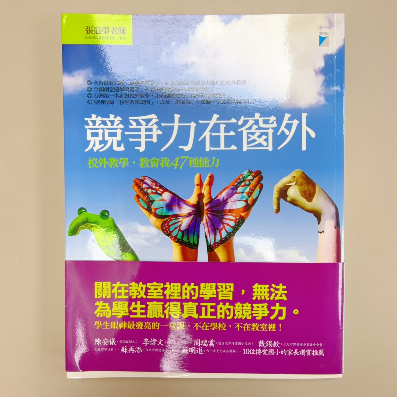 圖片載入錯誤